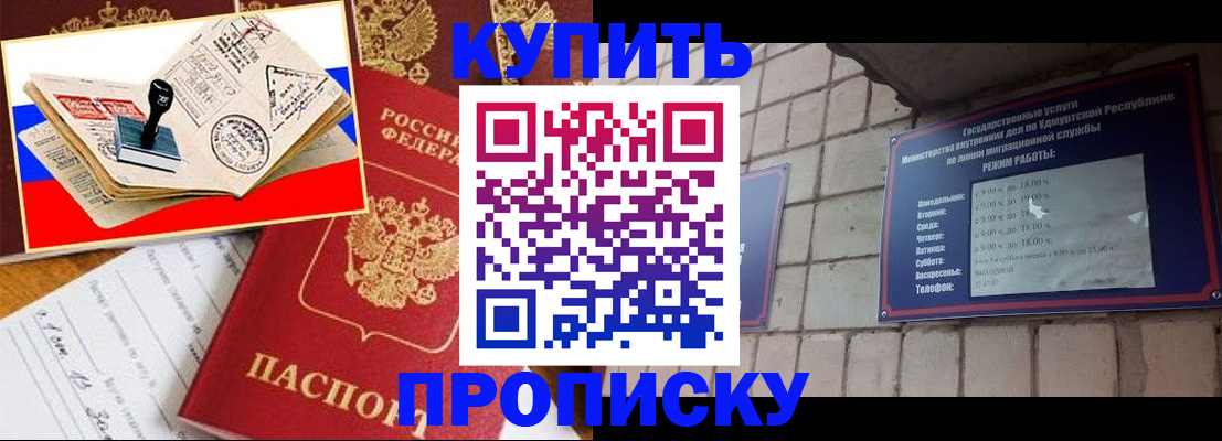 временная регистрация госуслуги в Краснослободске